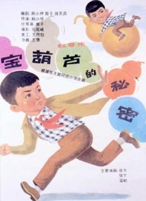 a视频在线观看